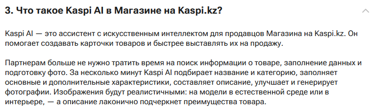 kaspi ai что это мошенники