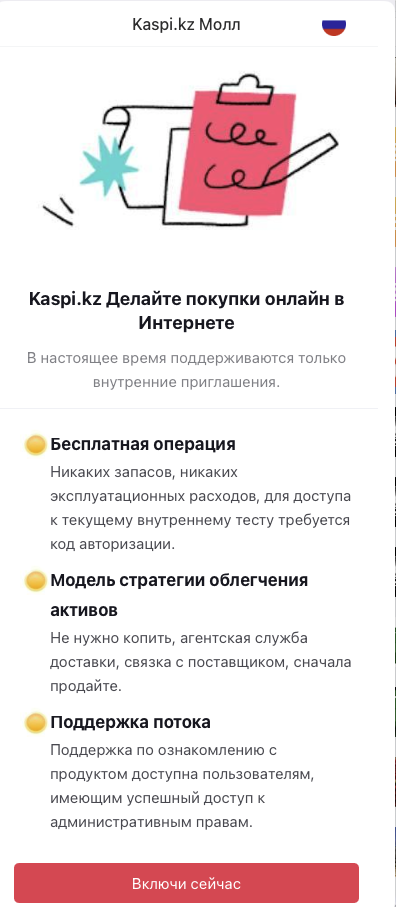 kaspimall bot отзывы kaspimall bot отзывы