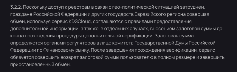 kds cloud com скам