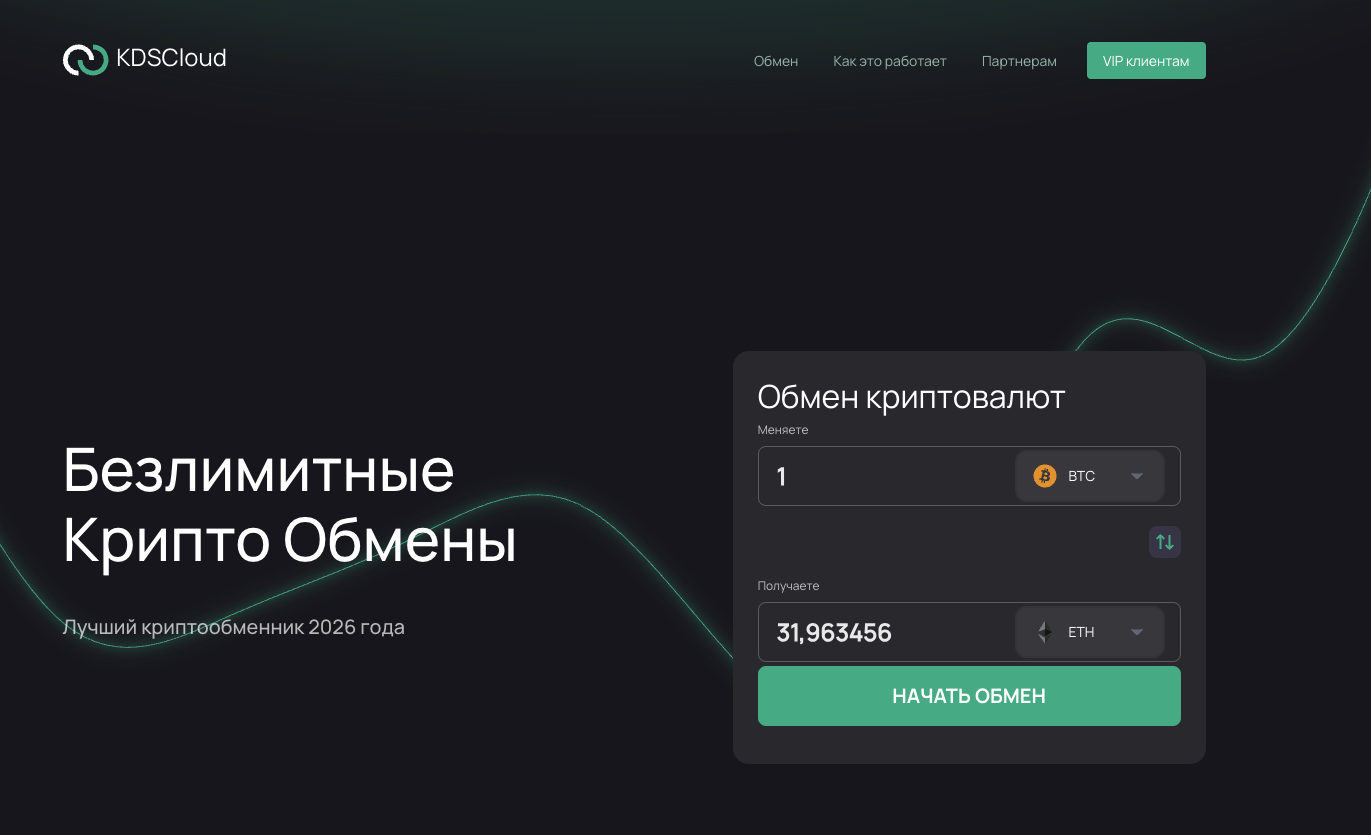 kdscloud отзывы