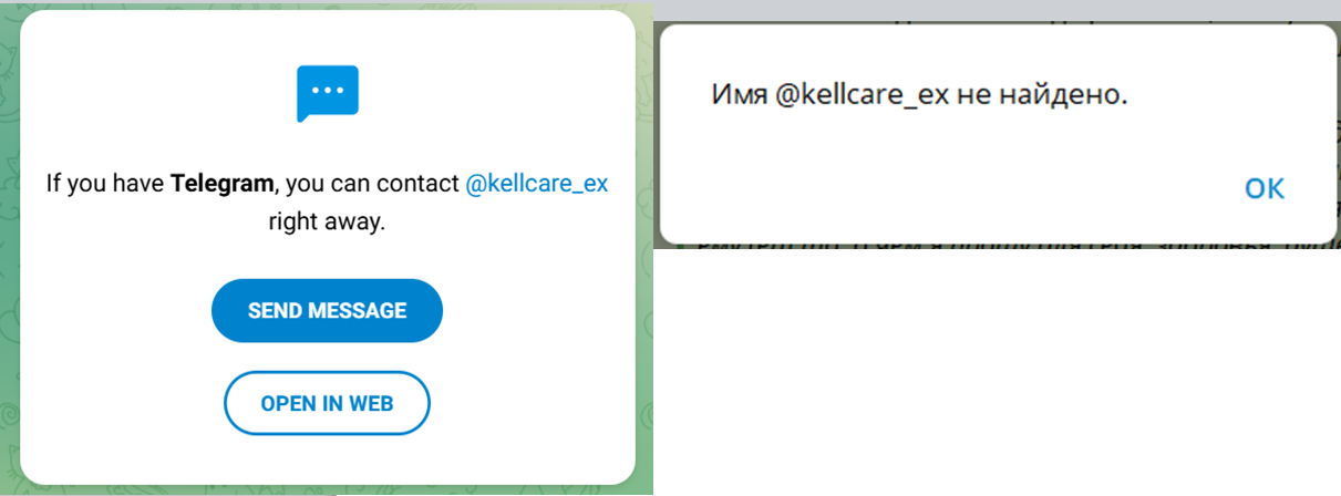 kellcare com отзывы