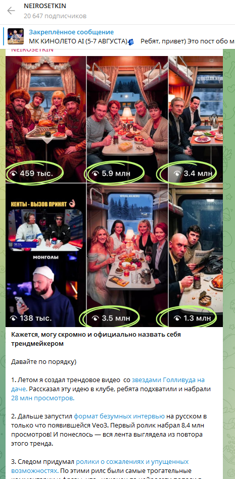 хасаншин руслан нейросеть