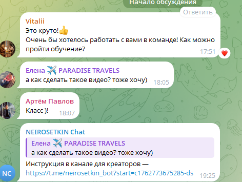хасаншин руслан нейросеть