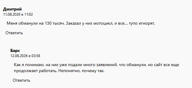 хитс шоп отзывы хитс шоп отзывы