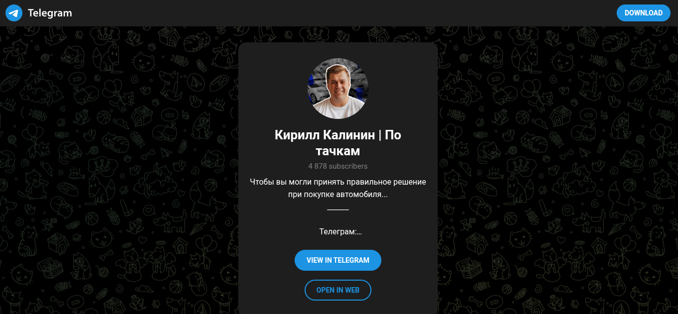кирилл калинин по тачкам отзывы кирилл калинин по тачкам отзывы