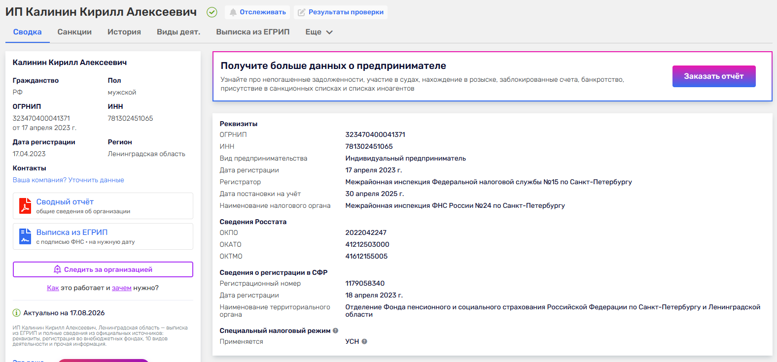 кирилл калинин продажа авто отзывы кирилл калинин продажа авто отзывы