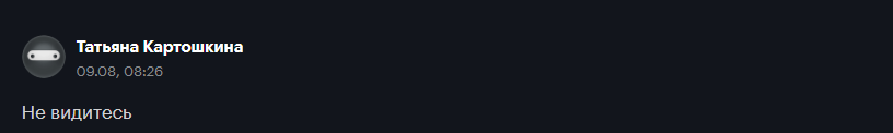 koroleva checklist bot