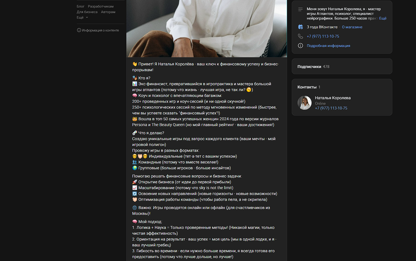 koroleva checklist bot