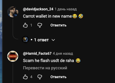 кошелек bee wallet отзывы