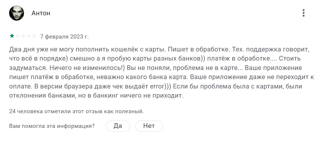 кошелек g 24 отзывы кошелек g 24 отзывы