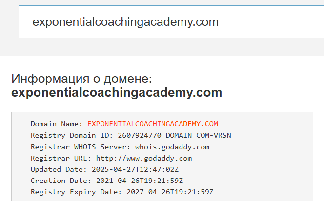 коуч михаил саидов