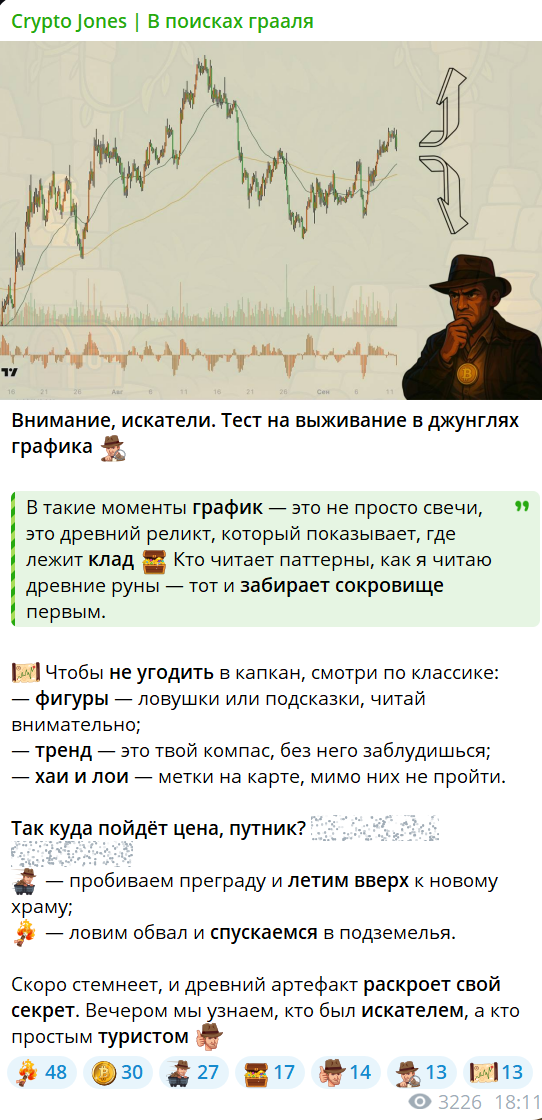 Крипто Джонс