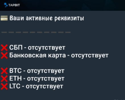 крипто тапбит бот крипто тапбит бот