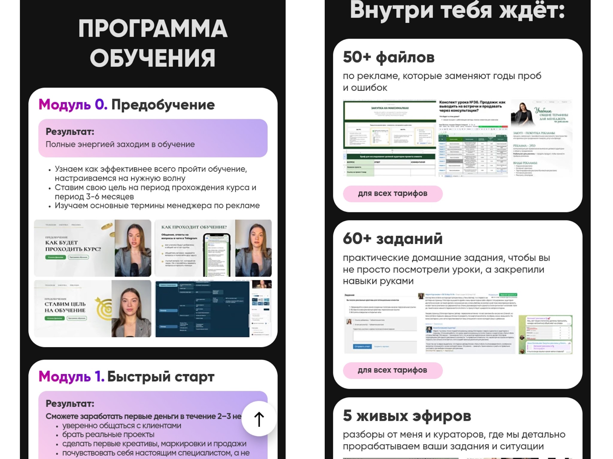 ксения дронова реклама отзывы ксения дронова реклама отзывы