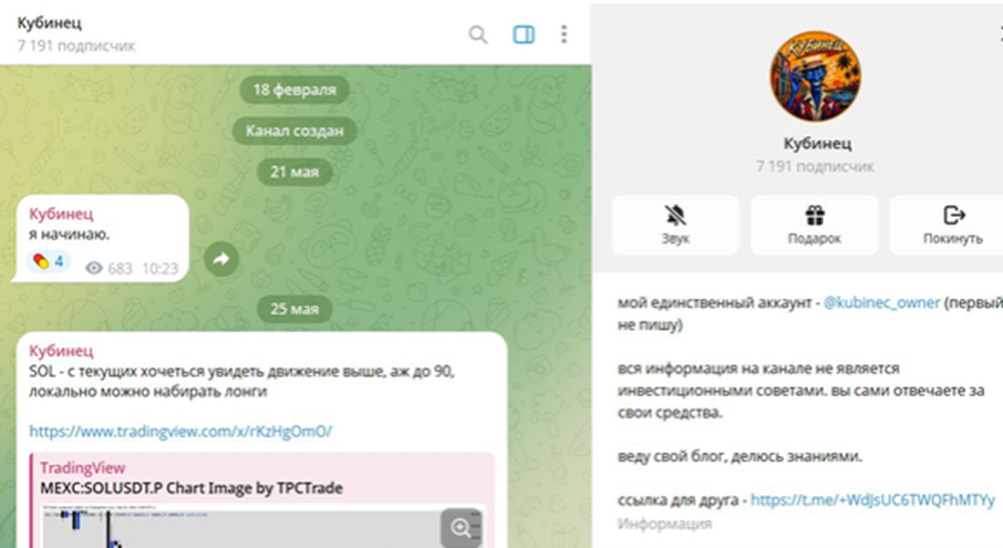 kubinec owner отзывы kubinec owner отзывы