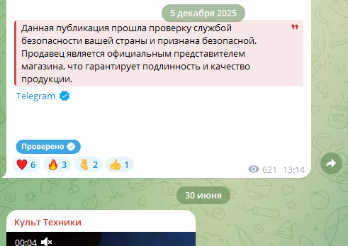 культ техники телеграм