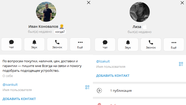 культ техники телеграм канал