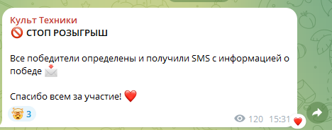 культ техники телеграмм канал