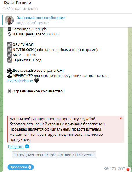 культ техники телеграмм канал