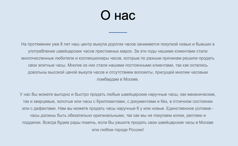 kupluchasy отзывы