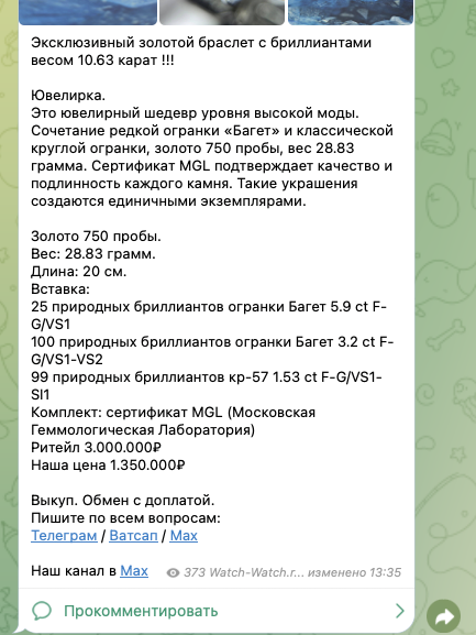 kupluchasy ru