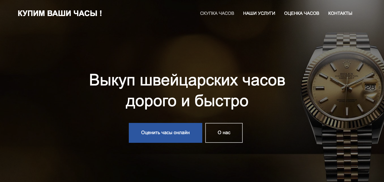 kupluchasy телеграмм канал отзывы