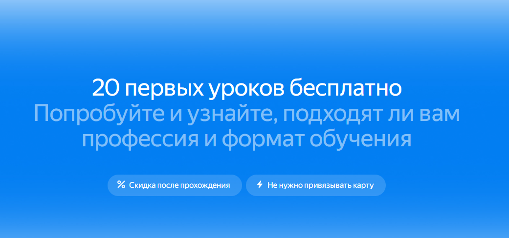 курс инженер по тестированию яндекс практикум отзывы