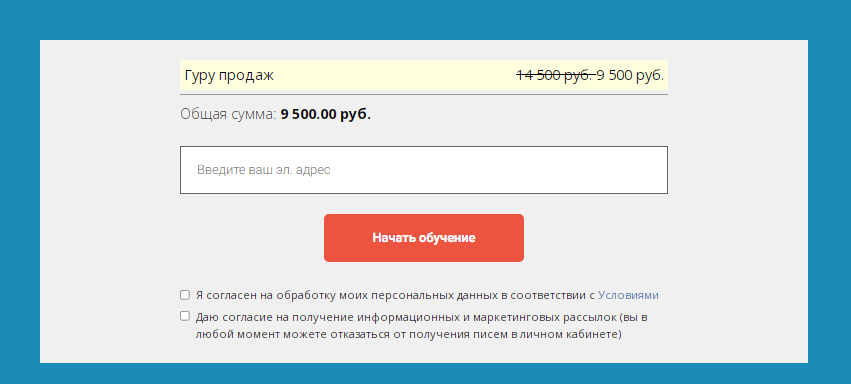 курс сергея филиппова поиск работы