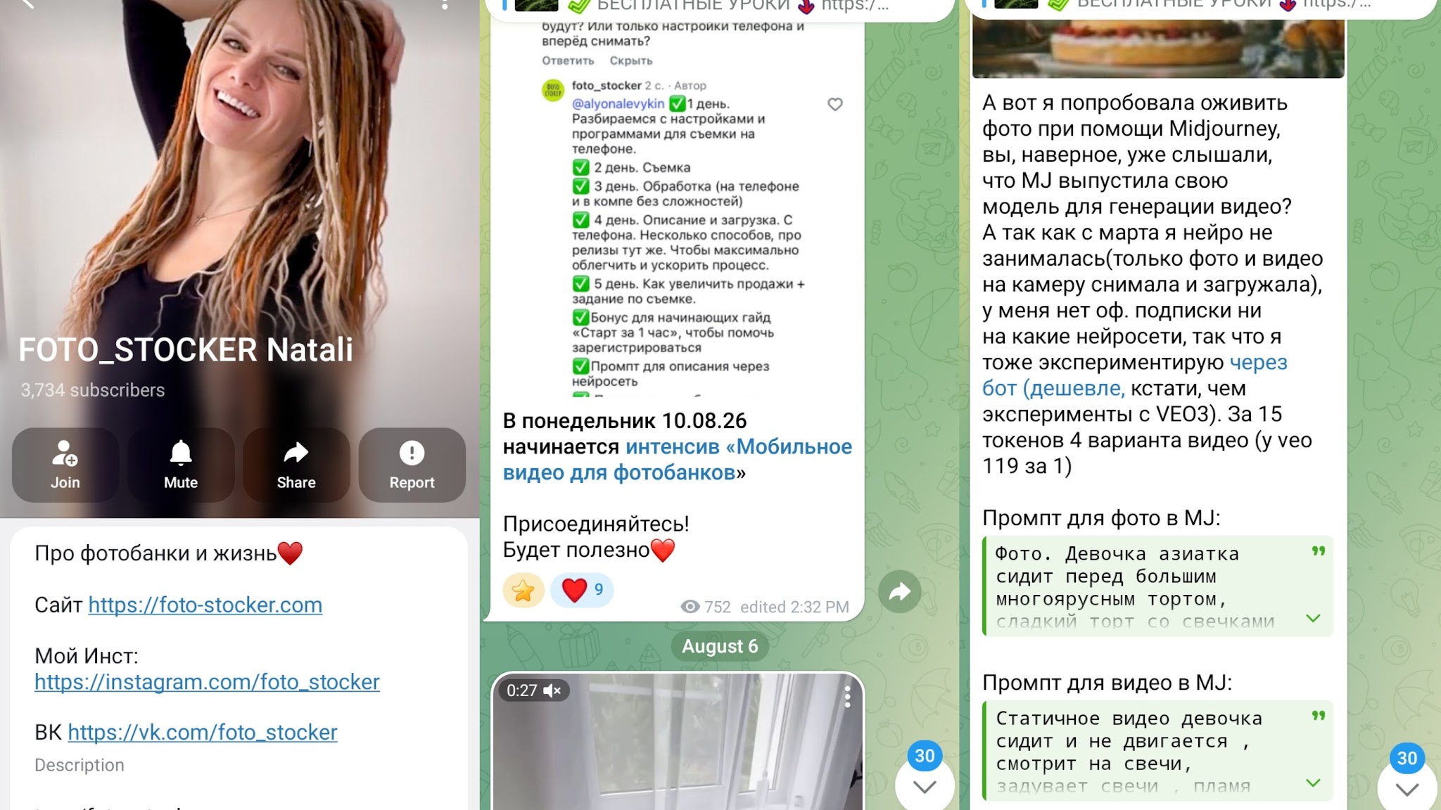 кузина наталия владимировна курс нейро видео отзывы