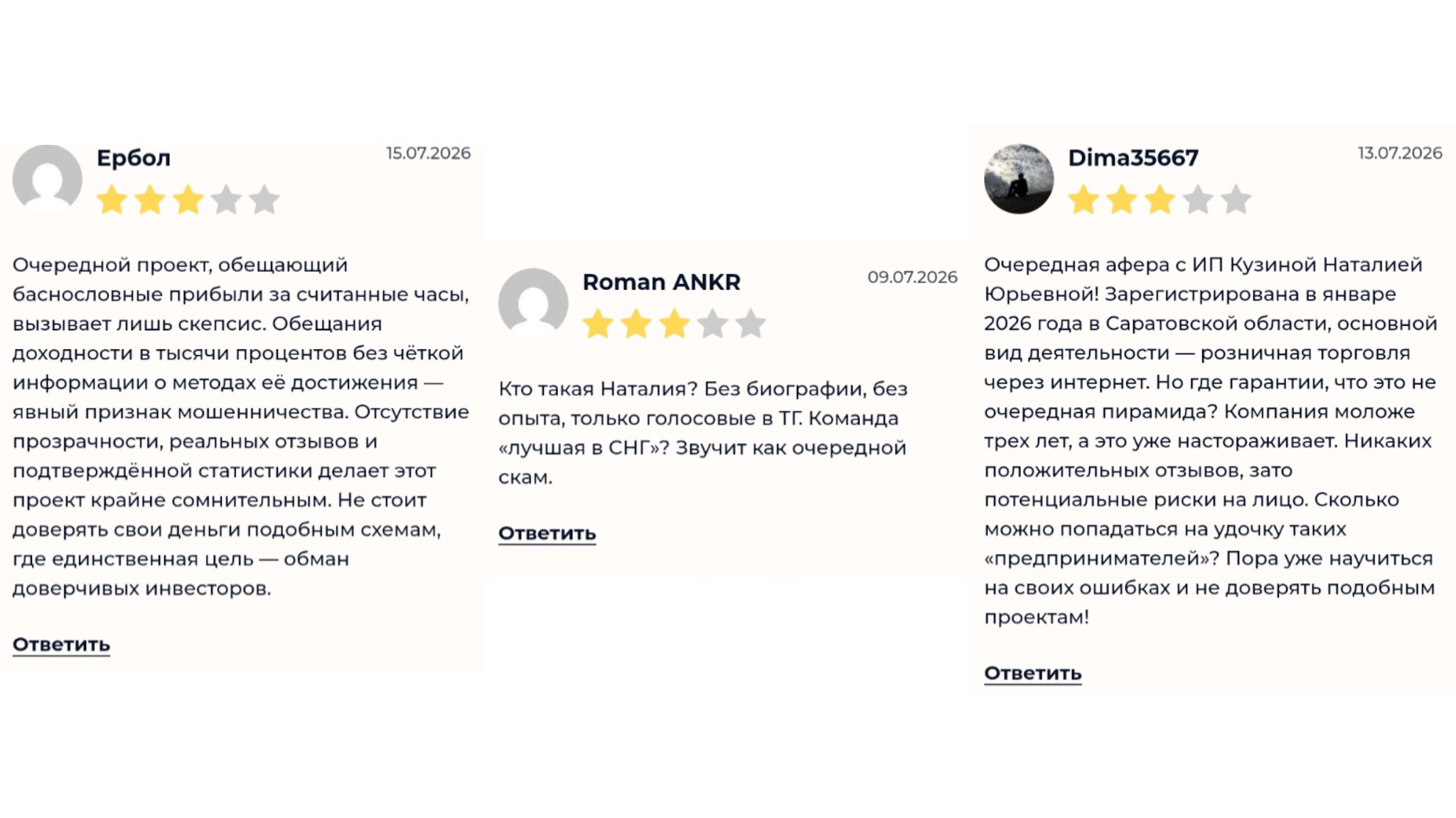 кузина наталия владимировна курс нейро видео отзывы