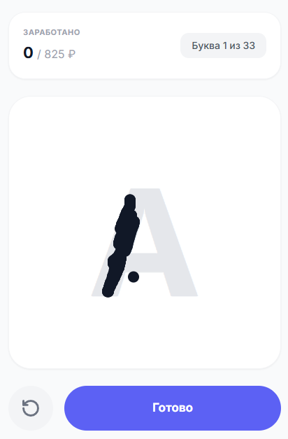 letter pay бот в телеграмме