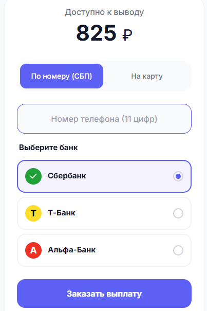 letter pay заработок тг