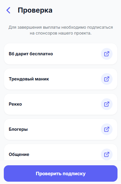 letterpay bot