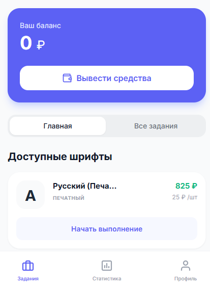 letterpay telegram
