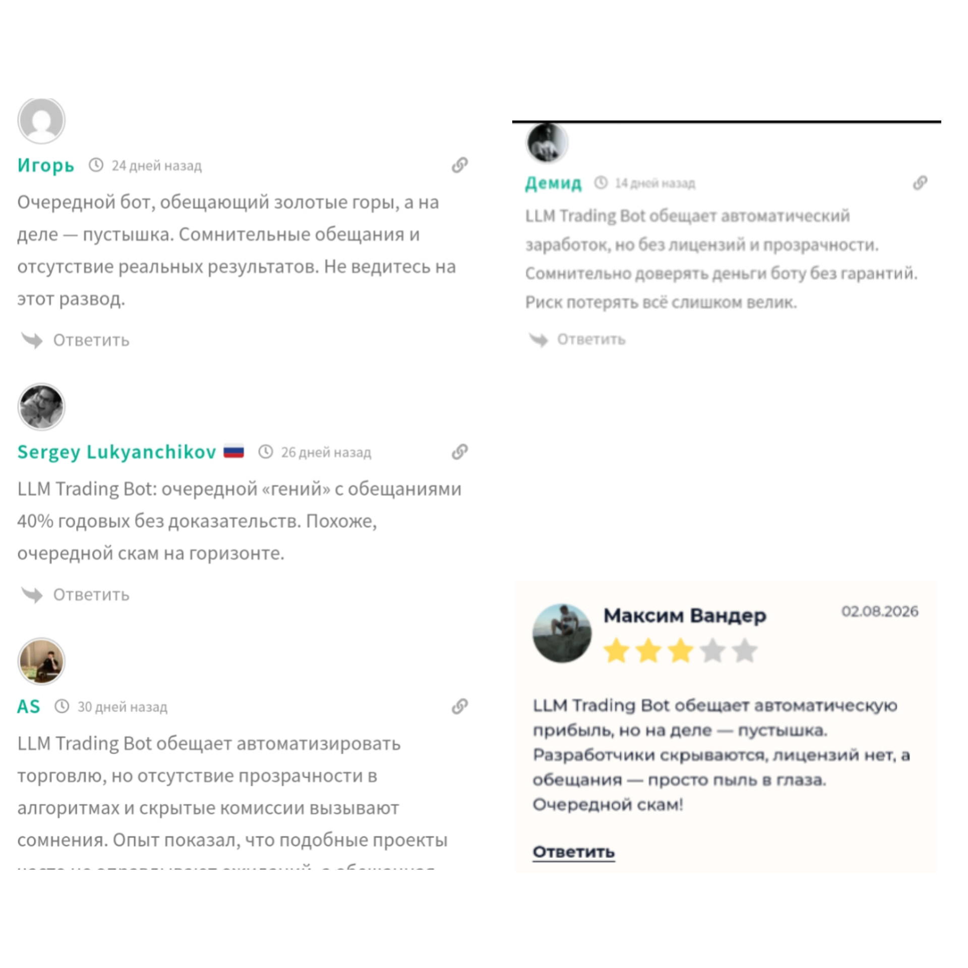llm trading bot