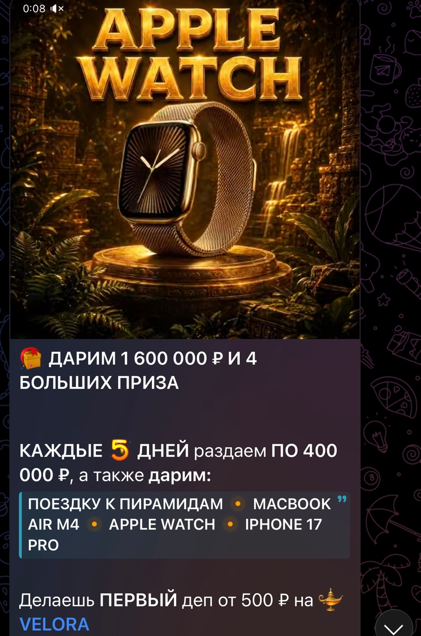 лорд дмитрий трепутин