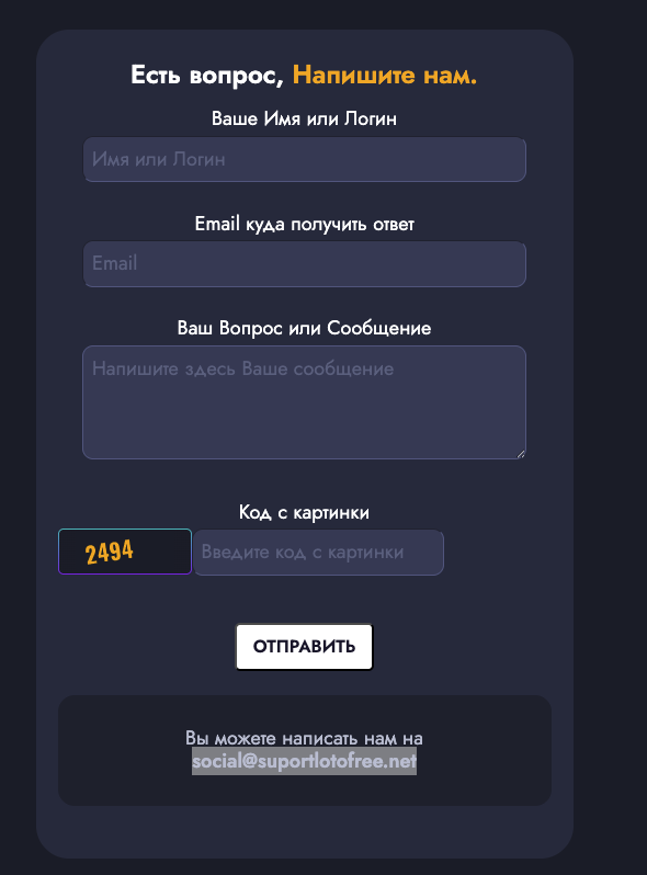 lotofreebie ru