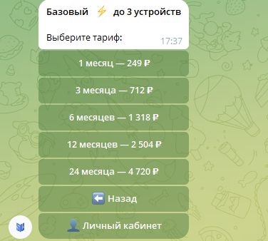 lotvpn bot lotvpn bot