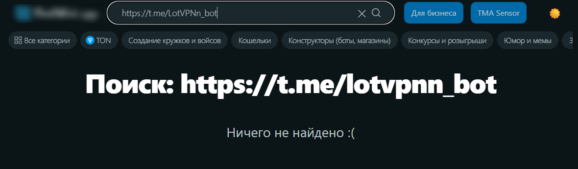 lotvpn bot отзывы lotvpn bot отзывы