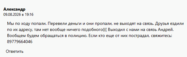 магазин hits shop отзывы покупателей магазин hits shop отзывы покупателей