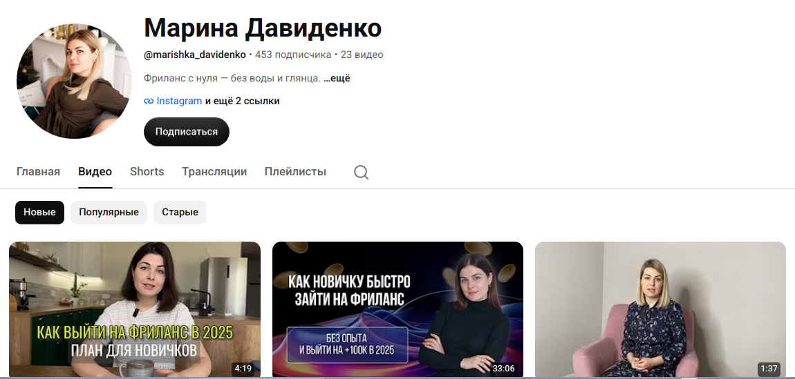 Марина Давиденко