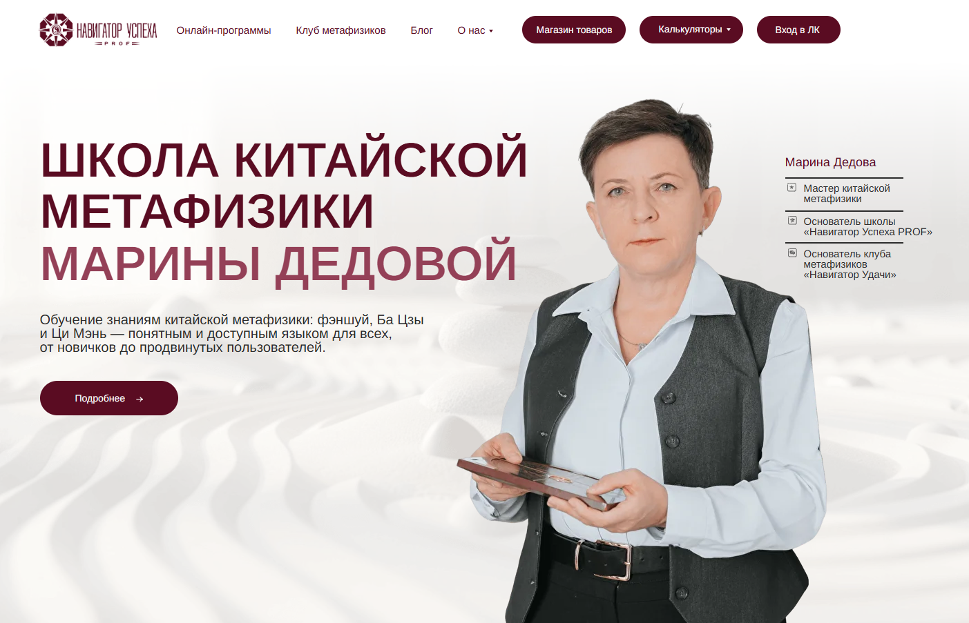 марина дедова дзен марина дедова дзен