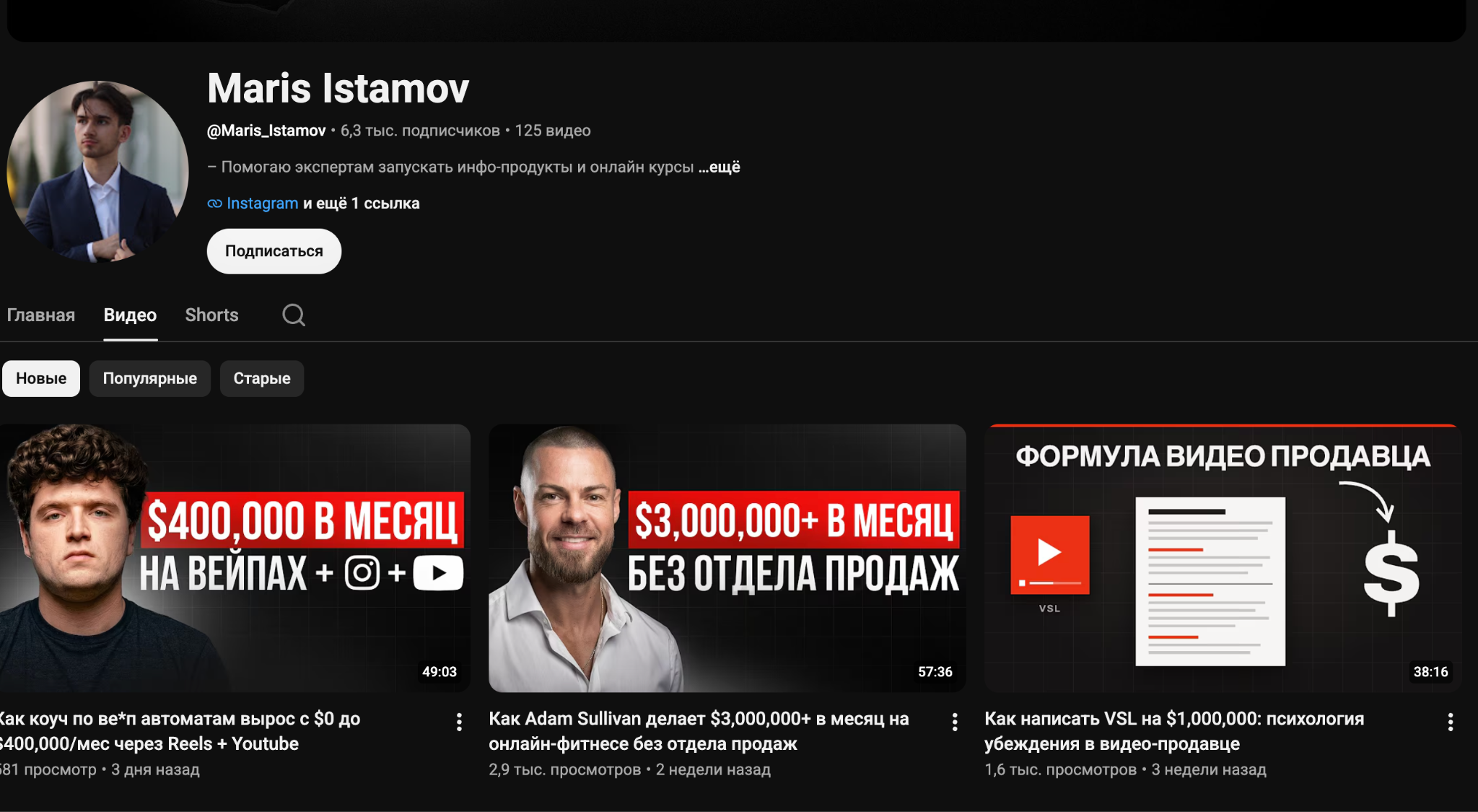 maris istamov maris istamov