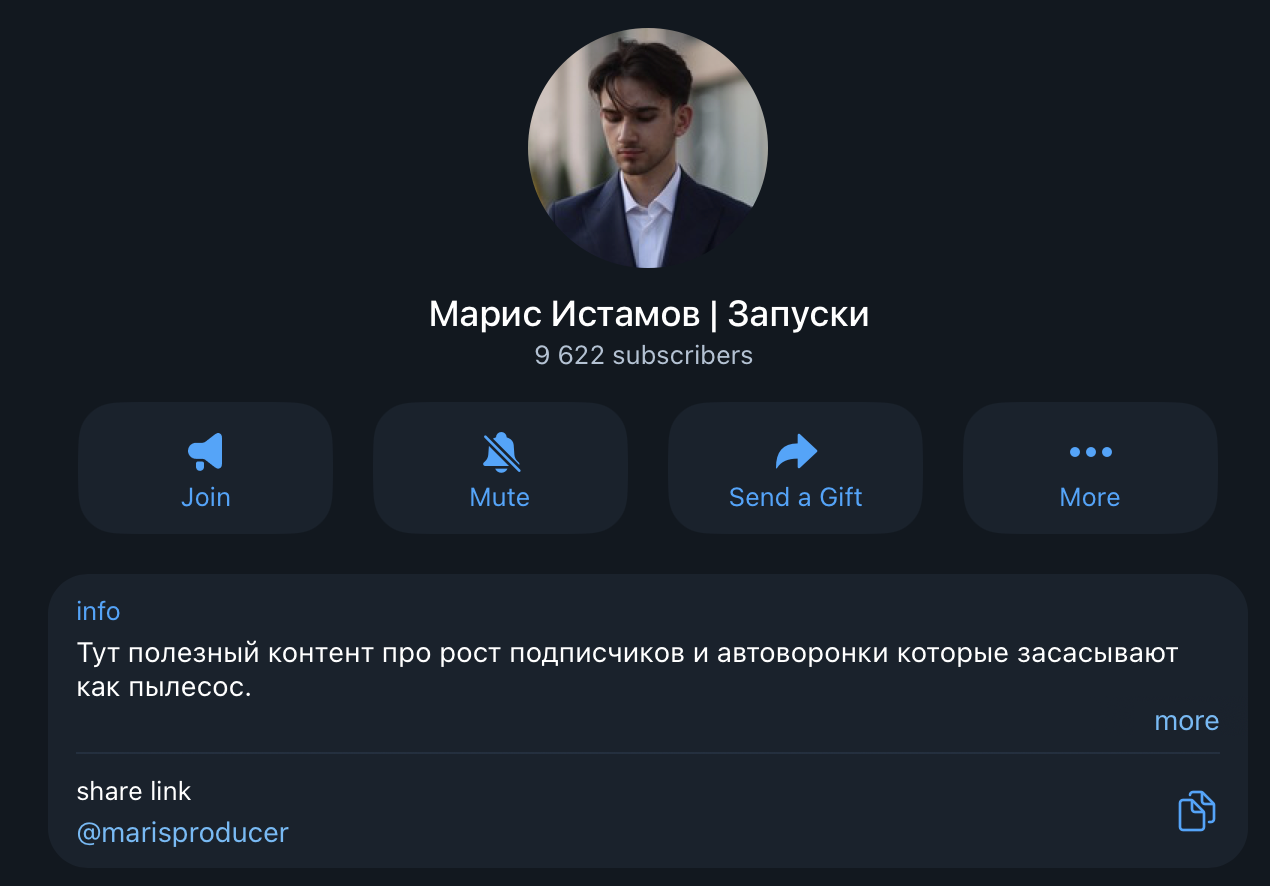 марис истамов отзывы марис истамов отзывы