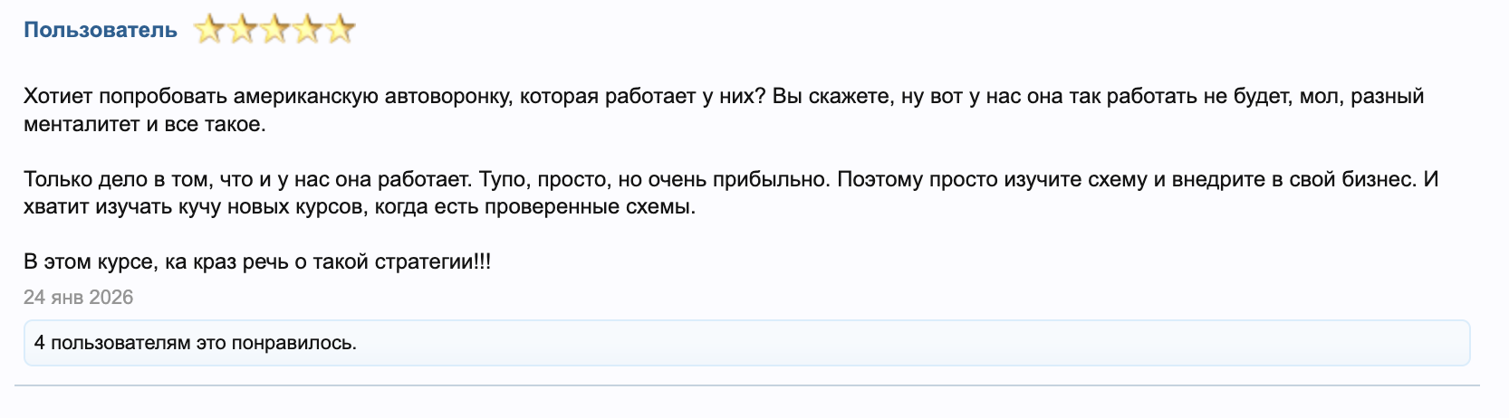 марис истамов слив марис истамов слив