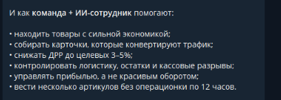 метод взч ильи чванова