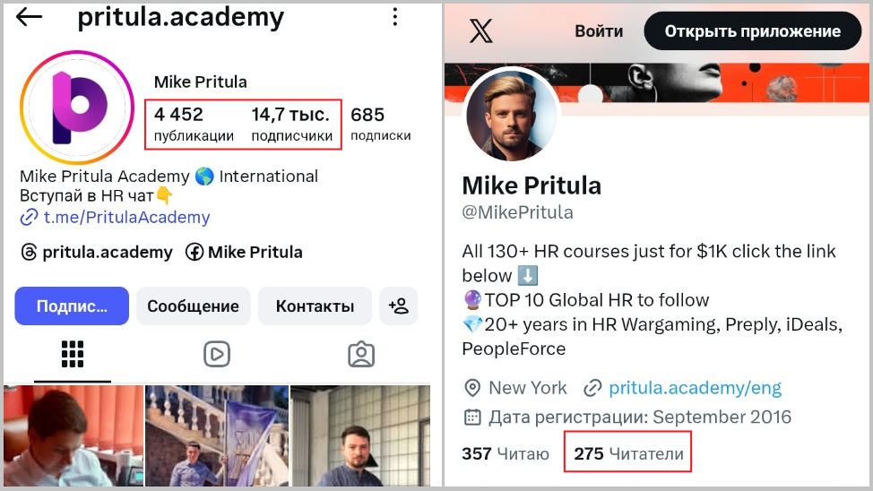 mikepritula mikepritula