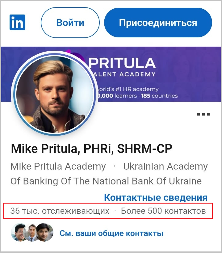 mikepritula mikepritula