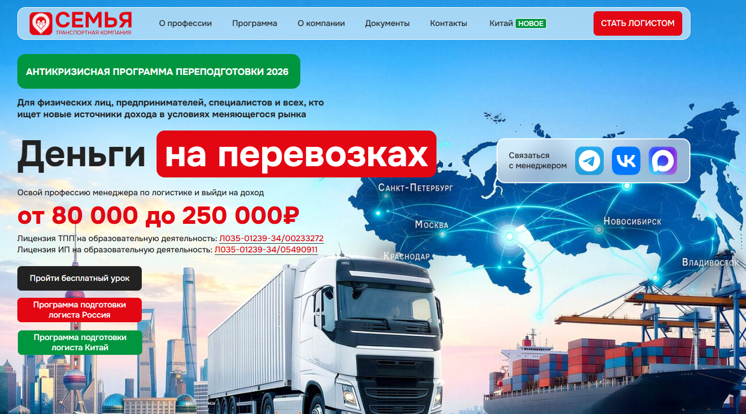 михаил мазанов
