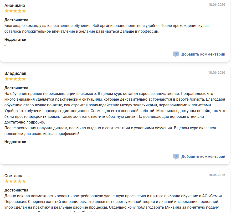 михаил мазанов